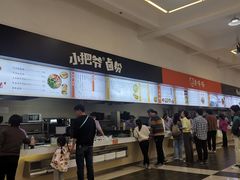 -交通大学（闵行校区）-第二餐饮大楼