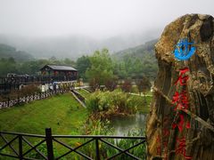 -石塘人家