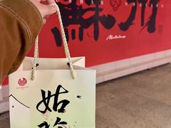 -稻香村(观前街店)