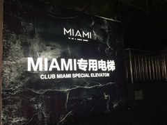 -Supermiami超级迈阿密酒吧(太原店)
