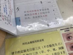 -北京大学第一医院(西城厂桥院区)