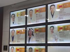 -瑞德口腔医院(白云旗舰院)