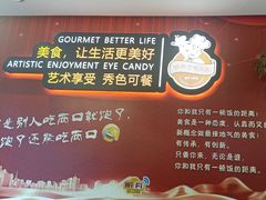 -新概念来凤鱼(璧山店)