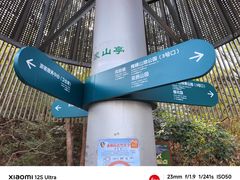 -福道