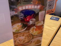 -玛尚诺Pizza&Bar(长泰广场店)
