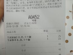 账单-喜茶(上海正大广场店)