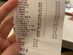 -海底捞火锅(群光广场店)