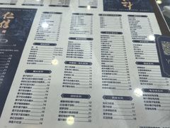 -仁信老铺(华盖路店)