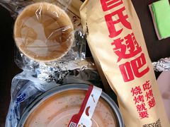 -管氏翅吧(台湾街店)