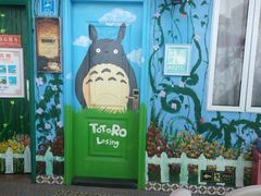 -广州迷途主题旅馆(海珠广场店)