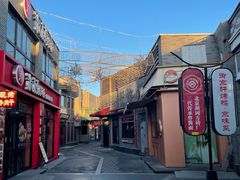 -龙湖星悦荟(颐和店)