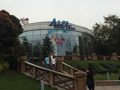 iphone_upload_pic-世界之窗阿尔卑斯冰雪世界