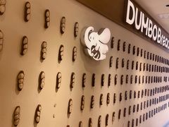 -小飞象面包公社(珠江路金鹰店)
