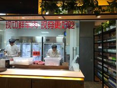 -九府羊·鲜羊火锅·烤串(新华路店)