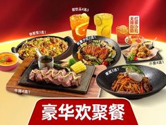 -豪客来牛排(中华城店)