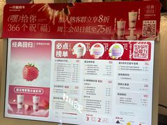 -一只酸奶牛(来福士店)