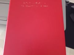 -深圳市人民医院(留医部)