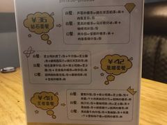 -e+粉店(康王北路店)