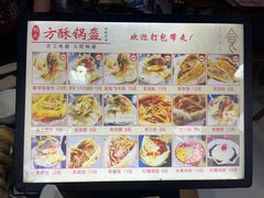 -刘氏方酥锅盔(古城总店)