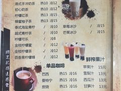 -初心烧鹅(粤华店)