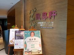 -上海滴水湖皇冠假日酒店