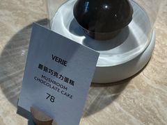 -VERIE BAKEHOUSE