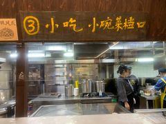 -東茅街茶馆