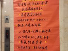 -瑞福园联谊餐室(茂名南路店)