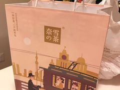 -奈雪的茶(市百一店)