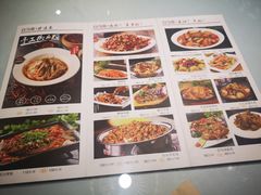 菜单-白马宴·椒麻鸡(新华南路店)