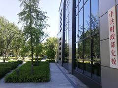 -北京国家会计学院