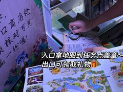-正佳雨林生态植物园