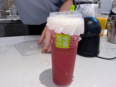 霸气芝士杨梅-奈雪的茶(中华广场店)