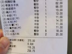 -海底捞火锅(枫蓝国际购物中心店)