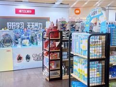 -万达广场(厦门湖里店)