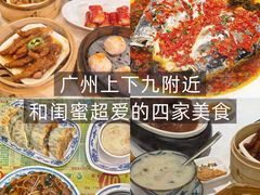 -陶陶居酒家(第十甫路总店)