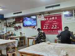-人和水上飘(第一家店)