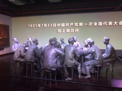 -中共一大纪念馆