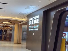 -北京英嘉国际影城(金源CINITY店)