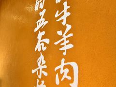 -西贝(六里桥旗舰店)