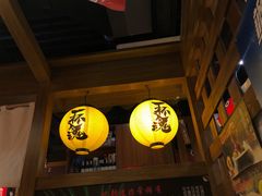 门面-牛藏·黑毛和牛烧肉(环市东店)
