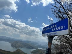 -五女山景区