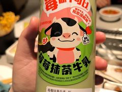 -海底捞火锅(北京西路夜宵主题店)
