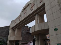 -上海市敬业中学