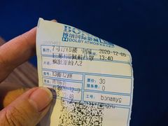 -博纳国际影城(凯德广场店)