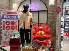 -时尚天河商业广场