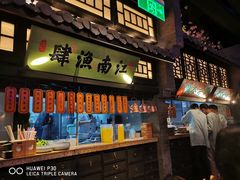 门面-绿茶餐厅(乐峰广场店)