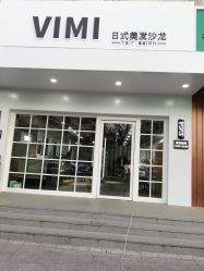 -欧意风尚·烫染·接发