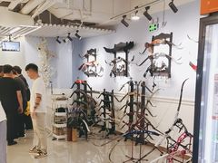 -Skay•射箭馆•弓箭娱乐(体育西店)