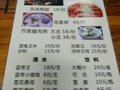 -盛记顺德高佬猪杂粥